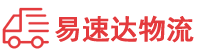 常德到芦溪县物流公司